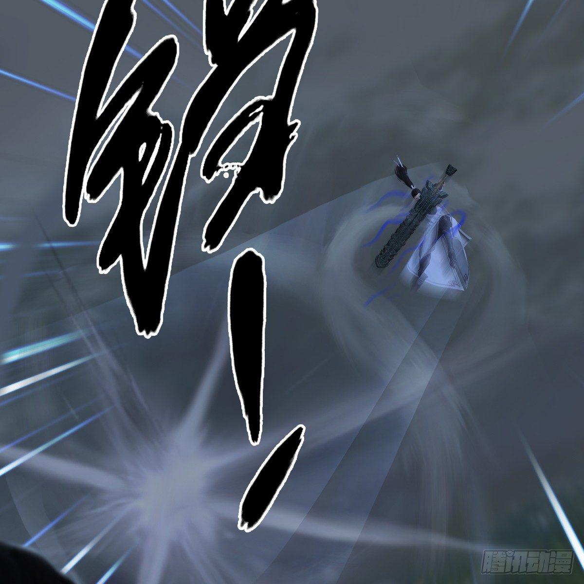 第90话：戾气之种再现(1/2)-第91话