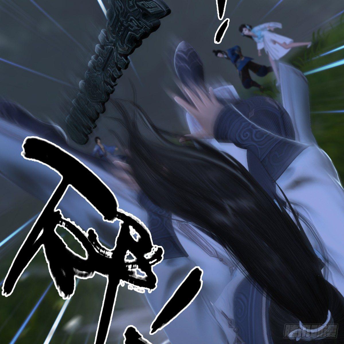 第90话：戾气之种再现(1/2)-第91话