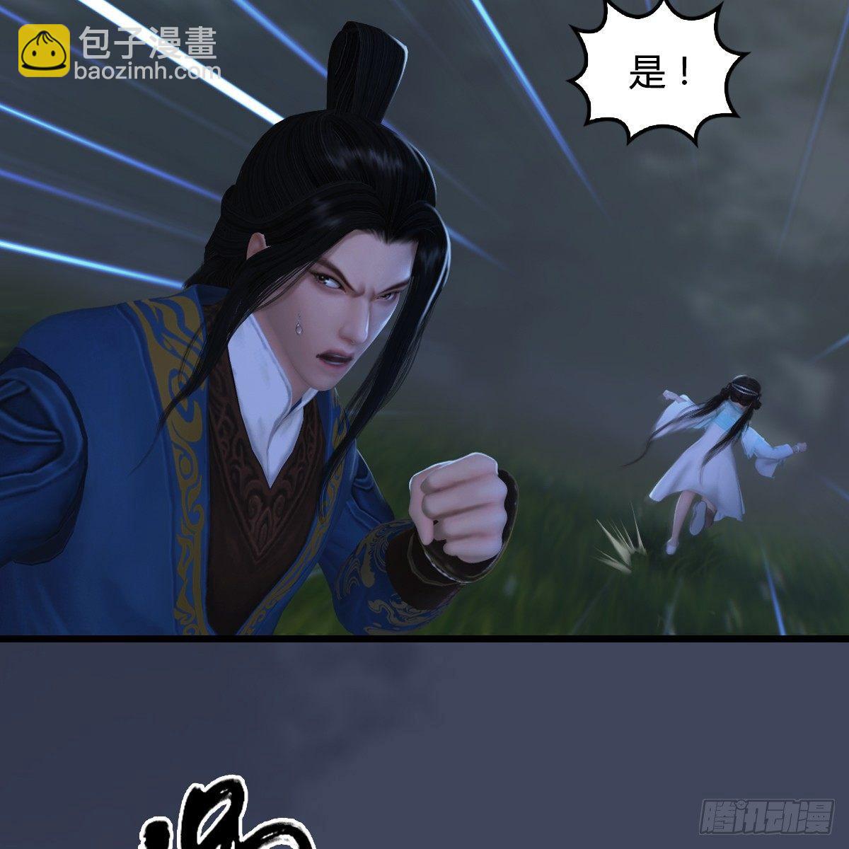 第90话：戾气之种再现(1/2)-第91话