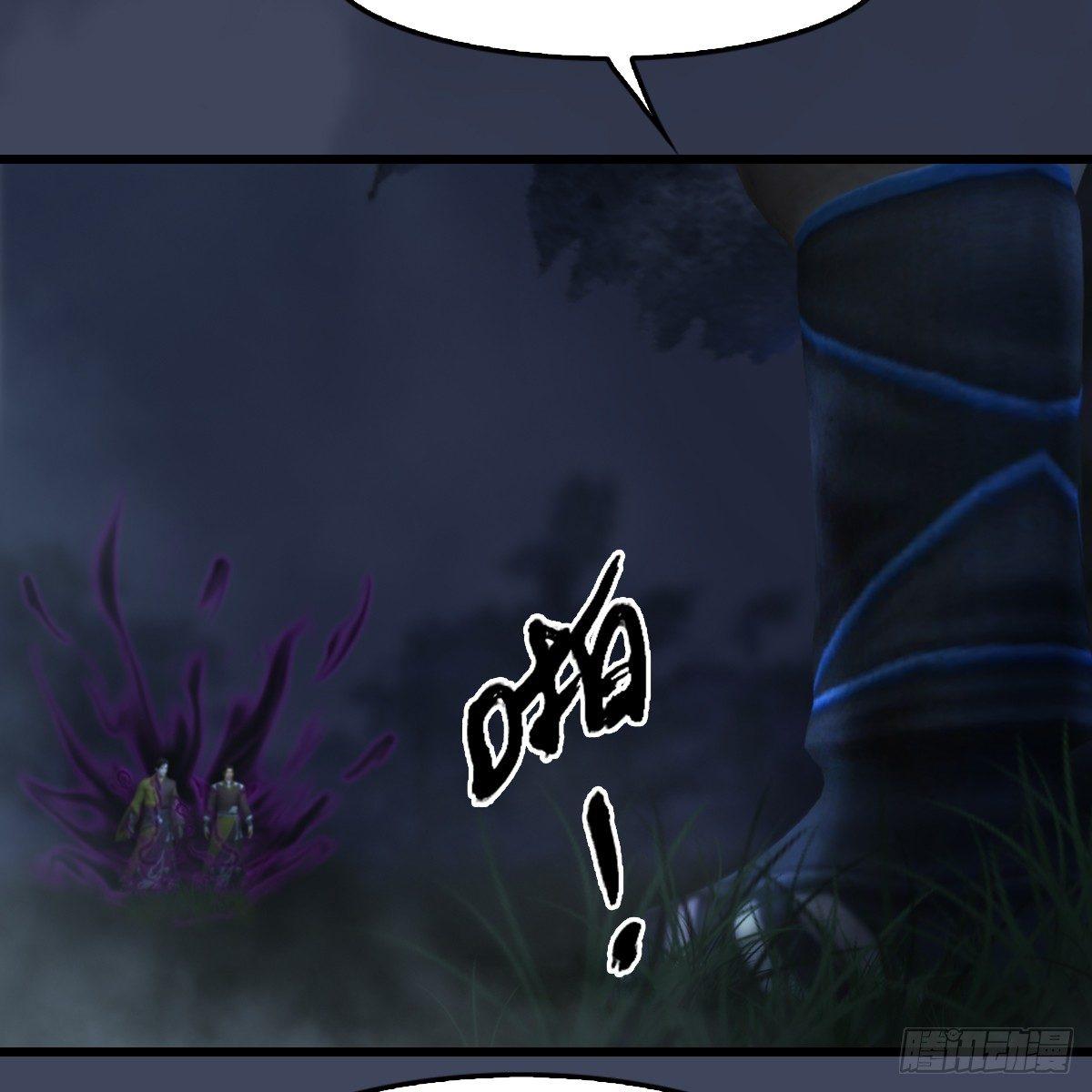 第90话：戾气之种再现(1/2)-第91话