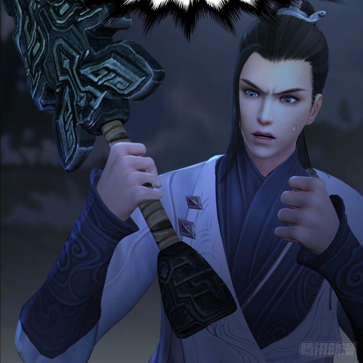 第90话：戾气之种再现(1/2)-第91话