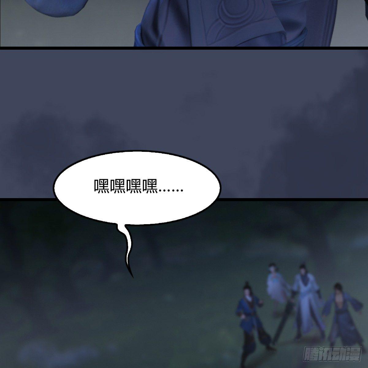 第90话：戾气之种再现(1/2)-第91话