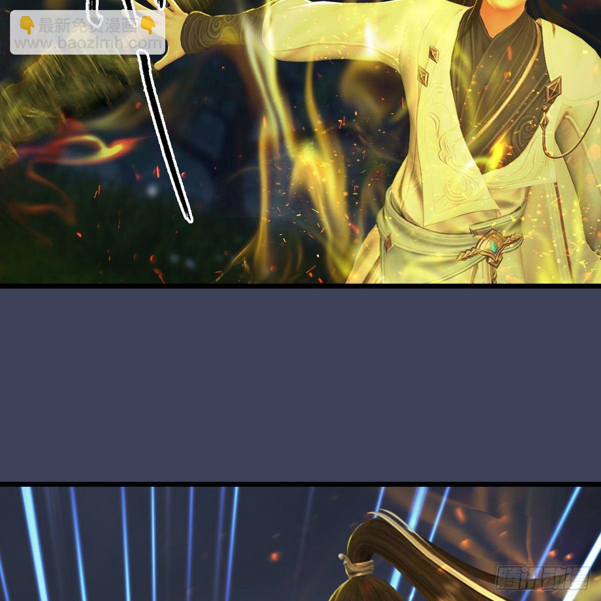 第92话：开战(1/2)-第93话