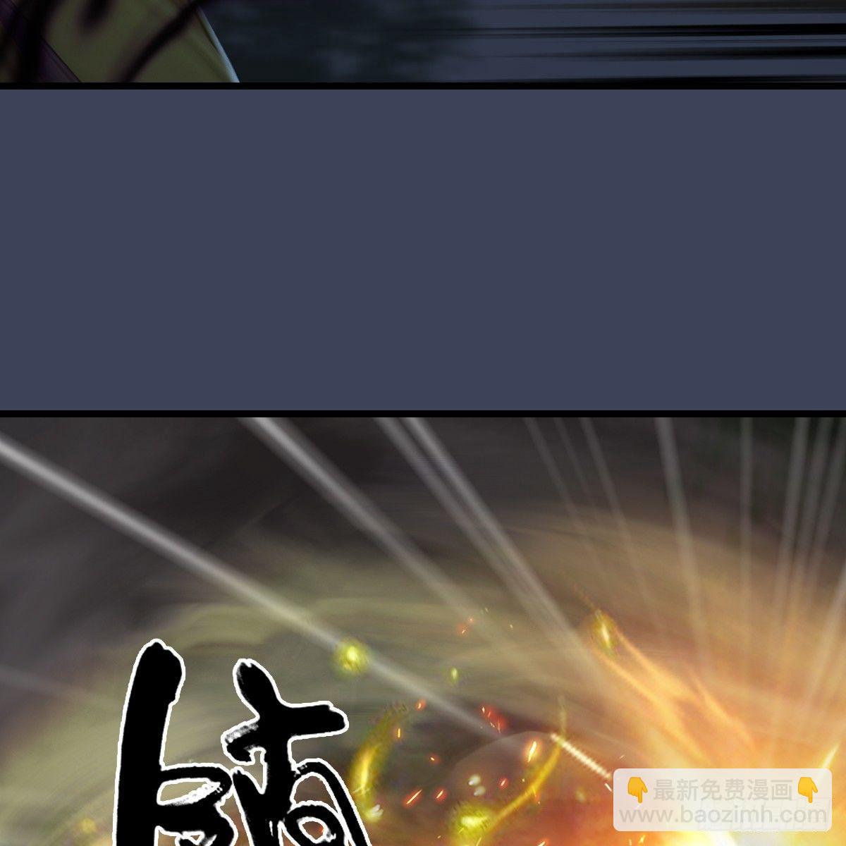 第92话：开战(1/2)-第93话