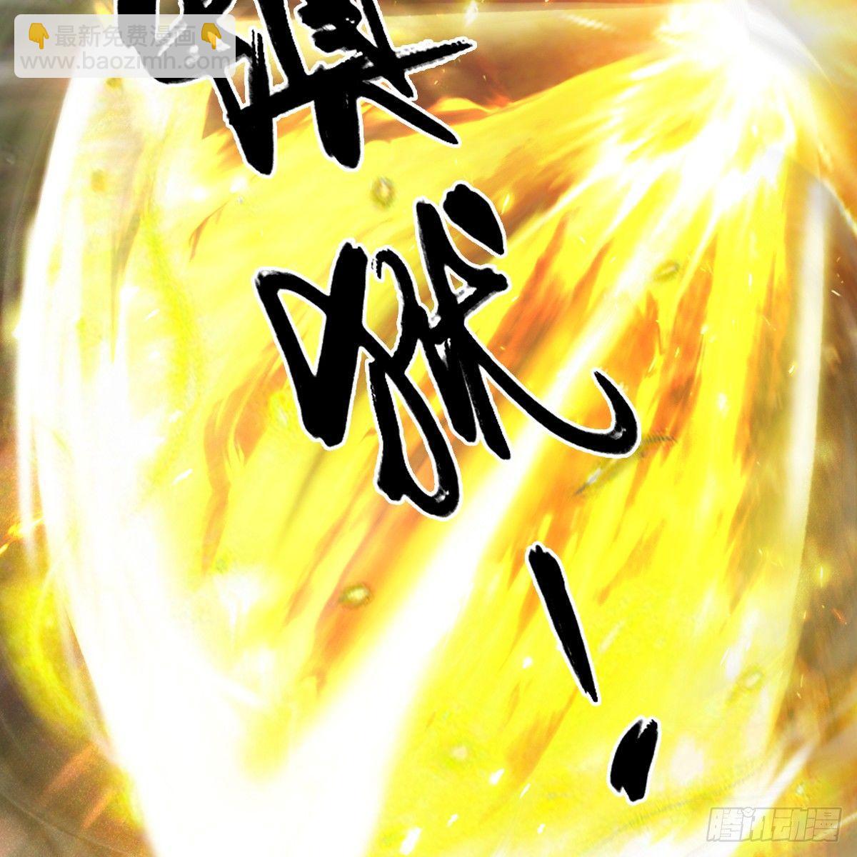 第92话：开战(1/2)-第93话