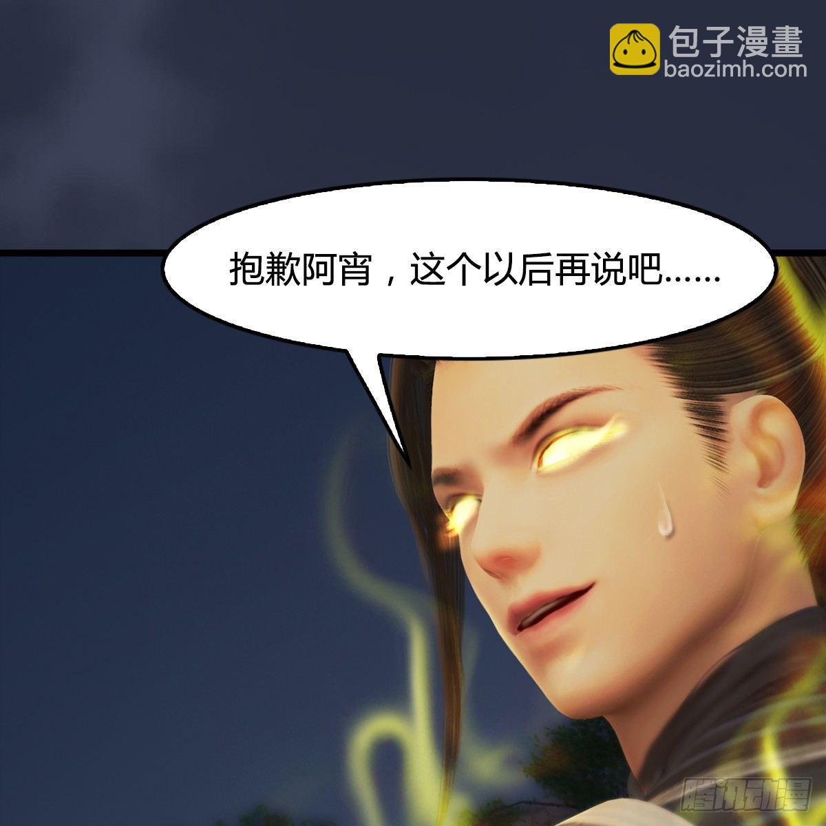 第92话：开战(1/2)-第93话