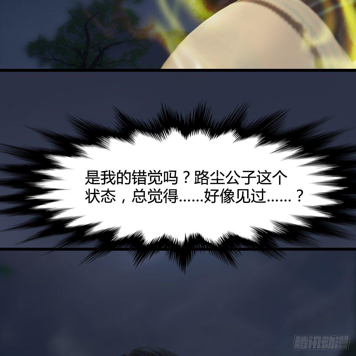 第92话：开战(1/2)-第93话