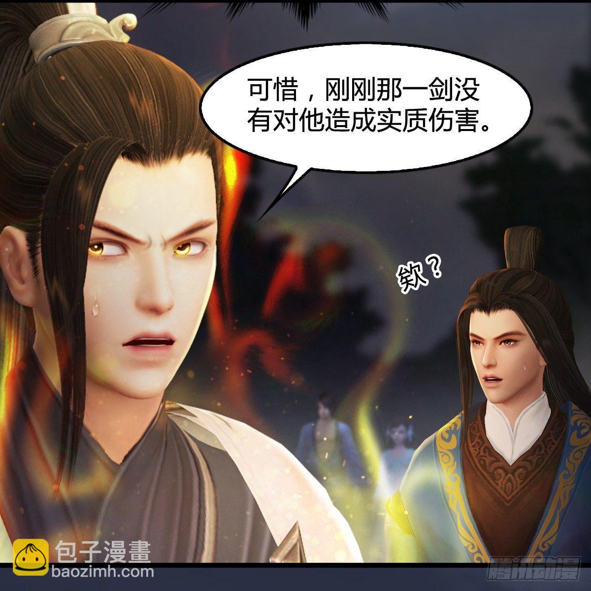 第92话：开战(1/2)-第93话