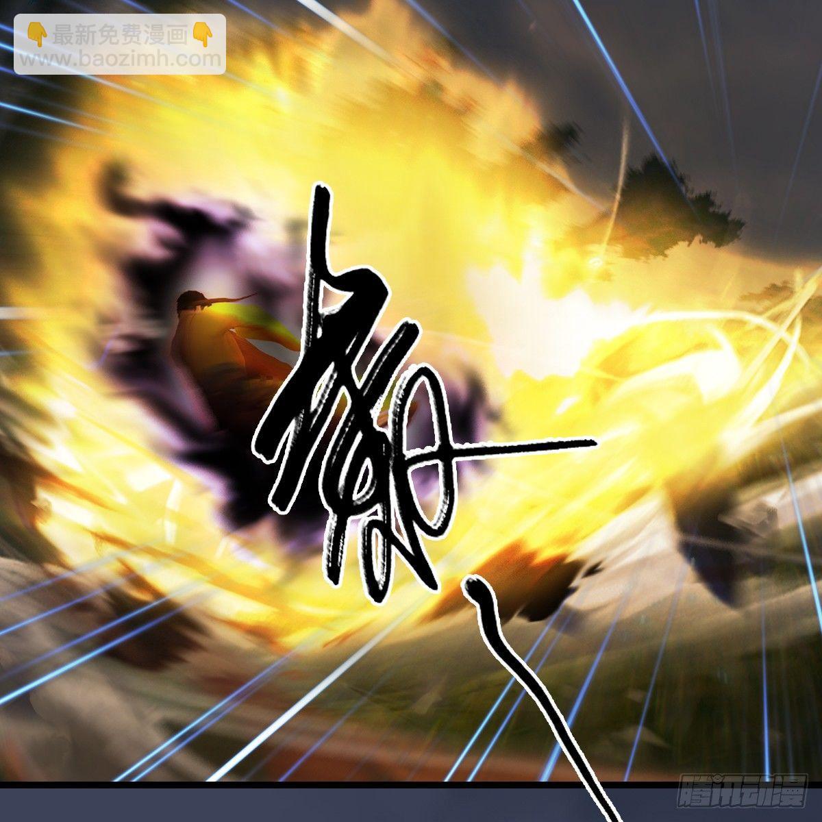 第92话：开战(1/2)-第93话