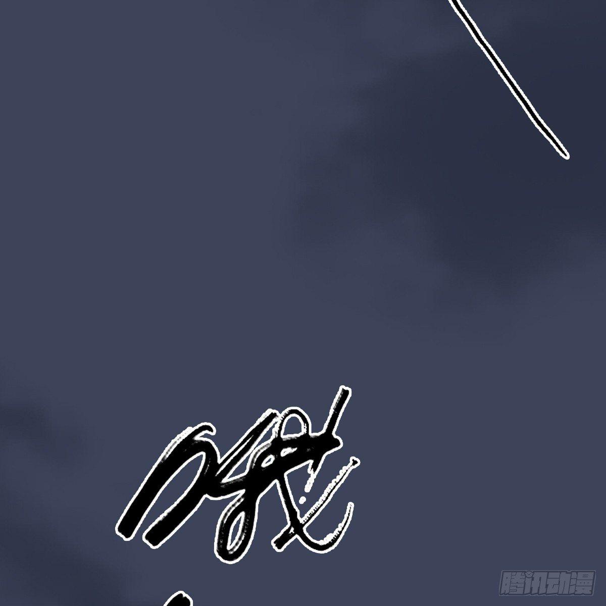 第92话：开战(1/2)-第93话