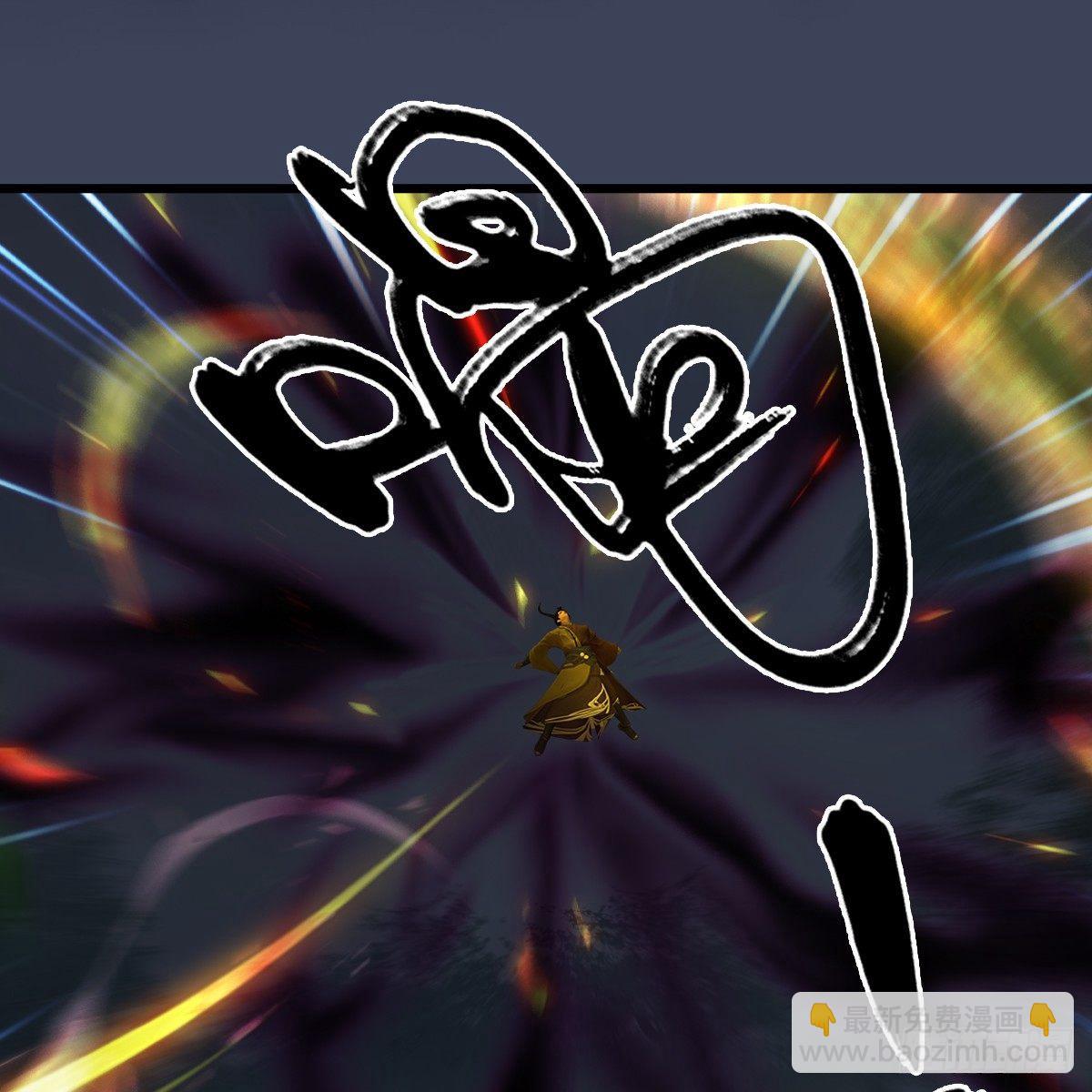 第92话：开战(1/2)-第93话