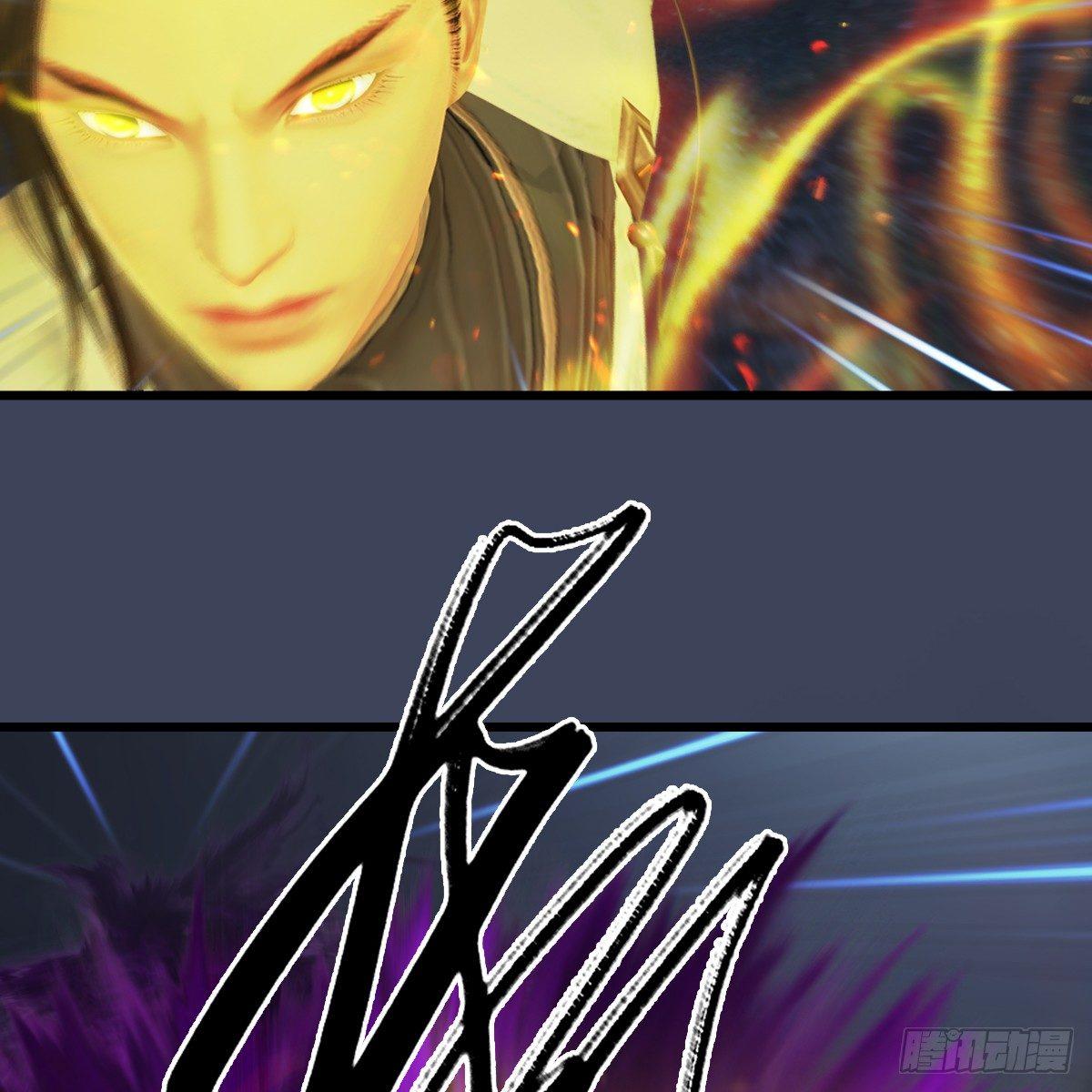 第92话：开战(1/2)-第93话