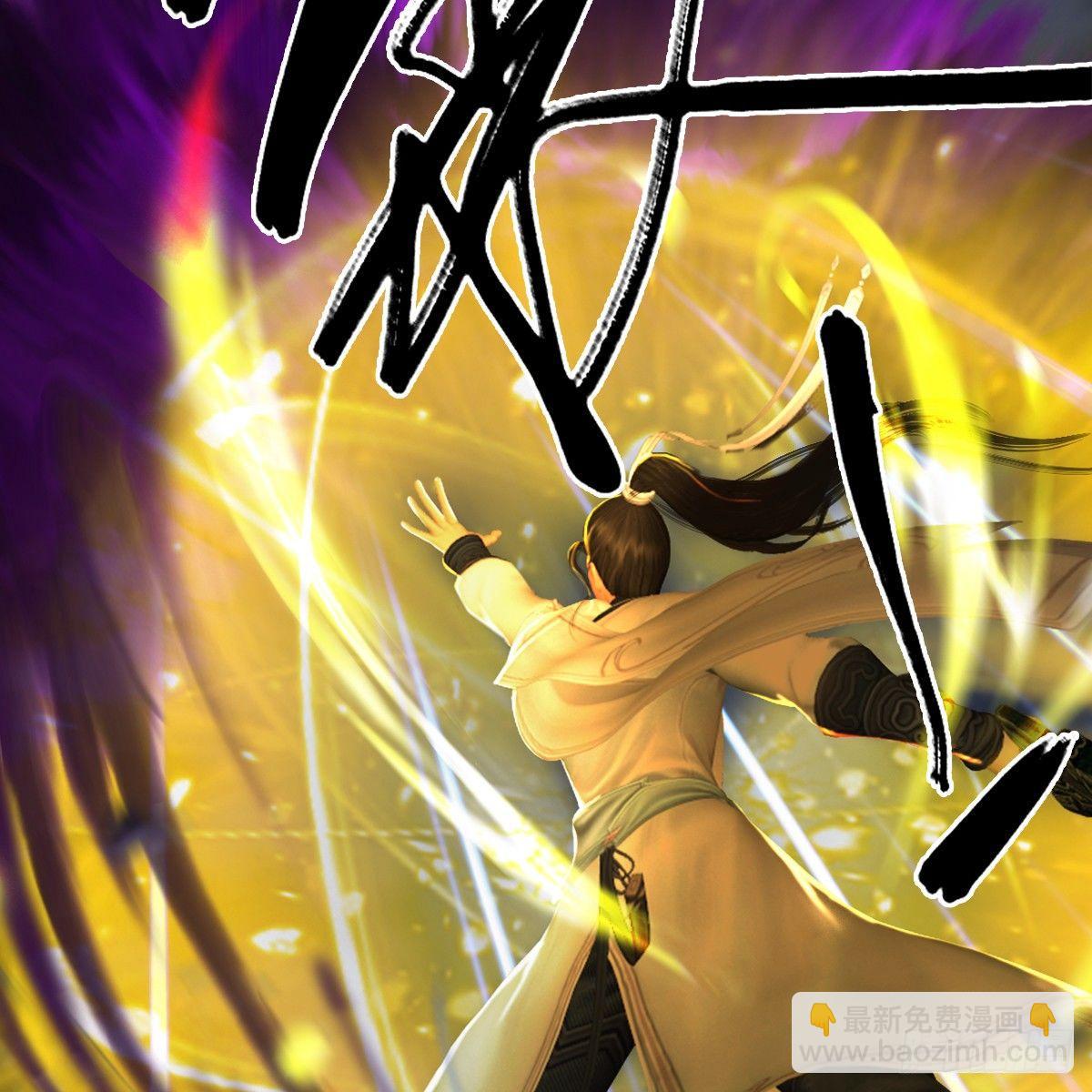 第92话：开战(1/2)-第93话