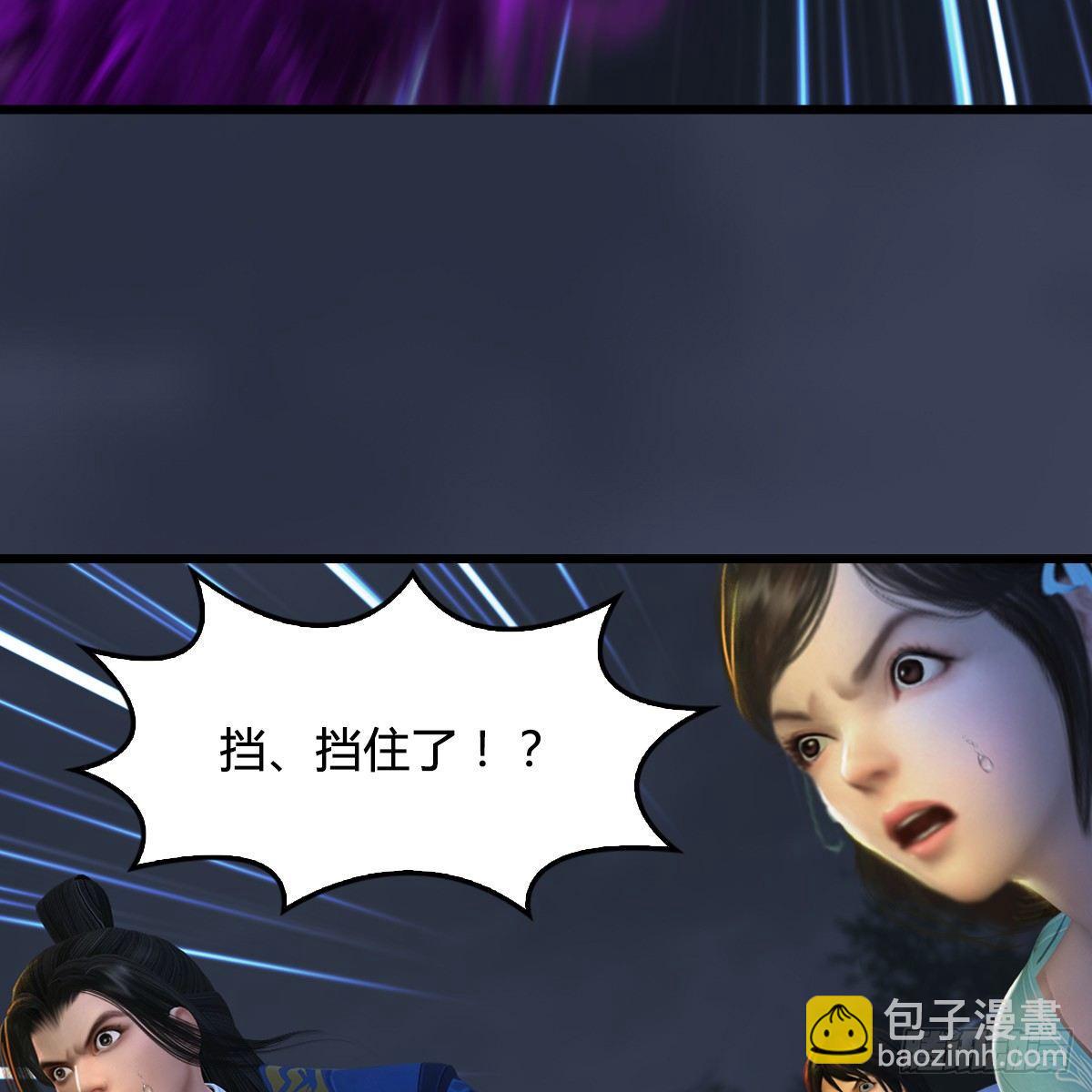 第92话：开战(1/2)-第93话