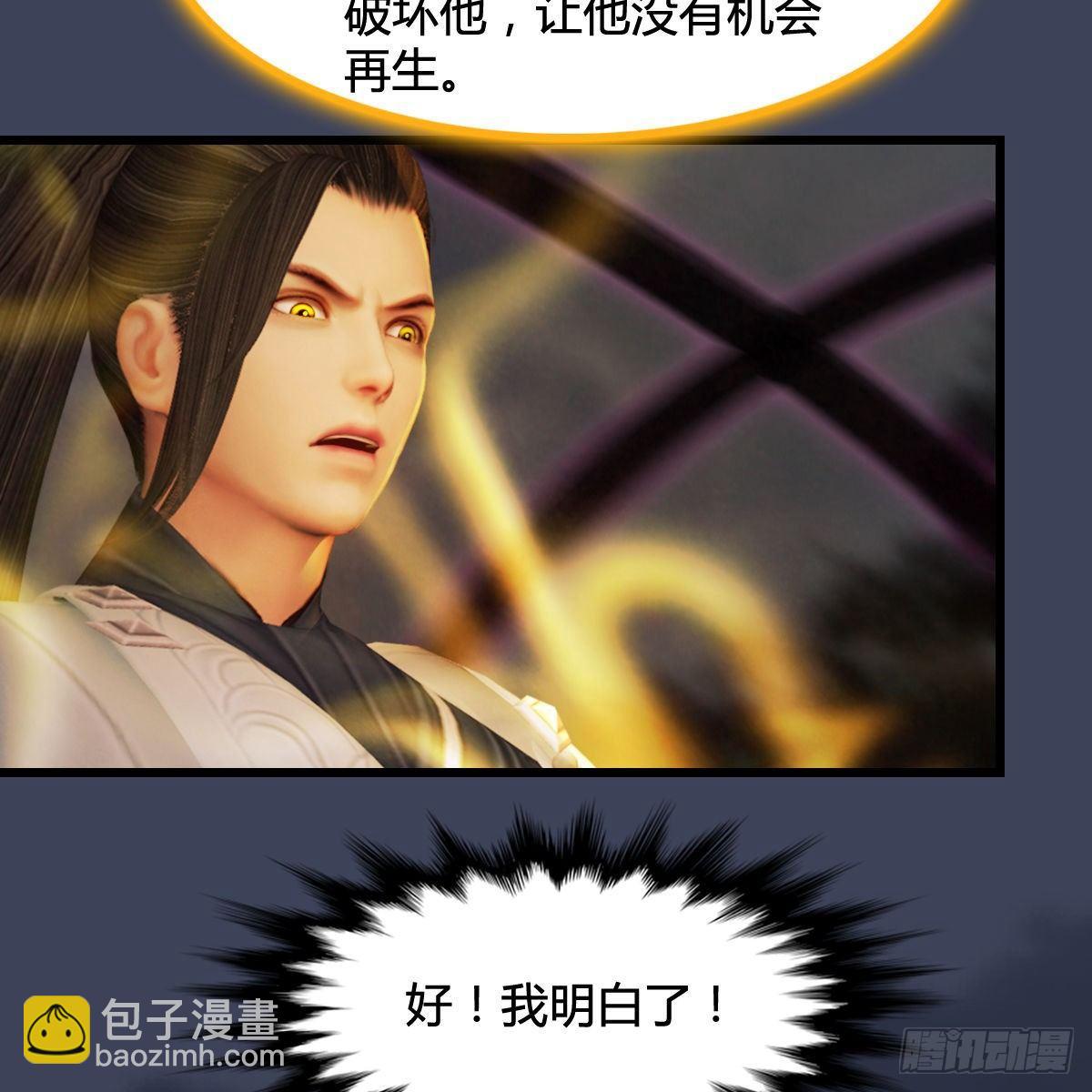 第94话：打不死的小强(1/2)-第95话