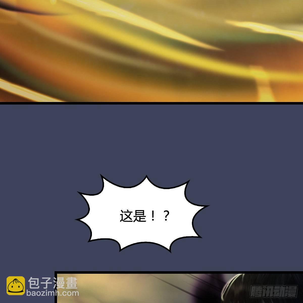 第94话：打不死的小强(1/2)-第95话