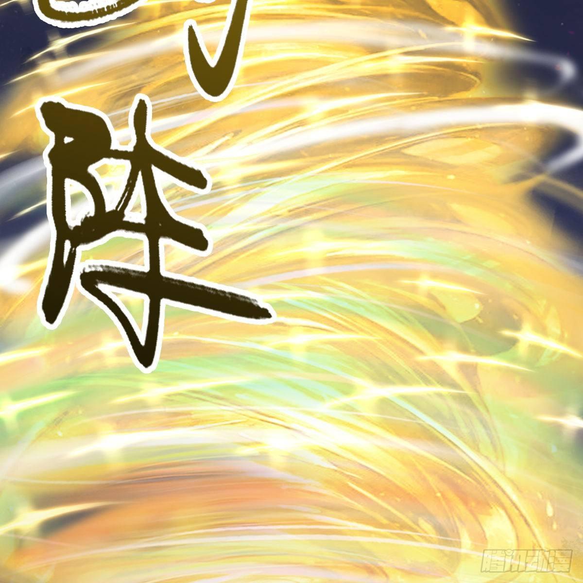 第94话：打不死的小强(1/2)-第95话