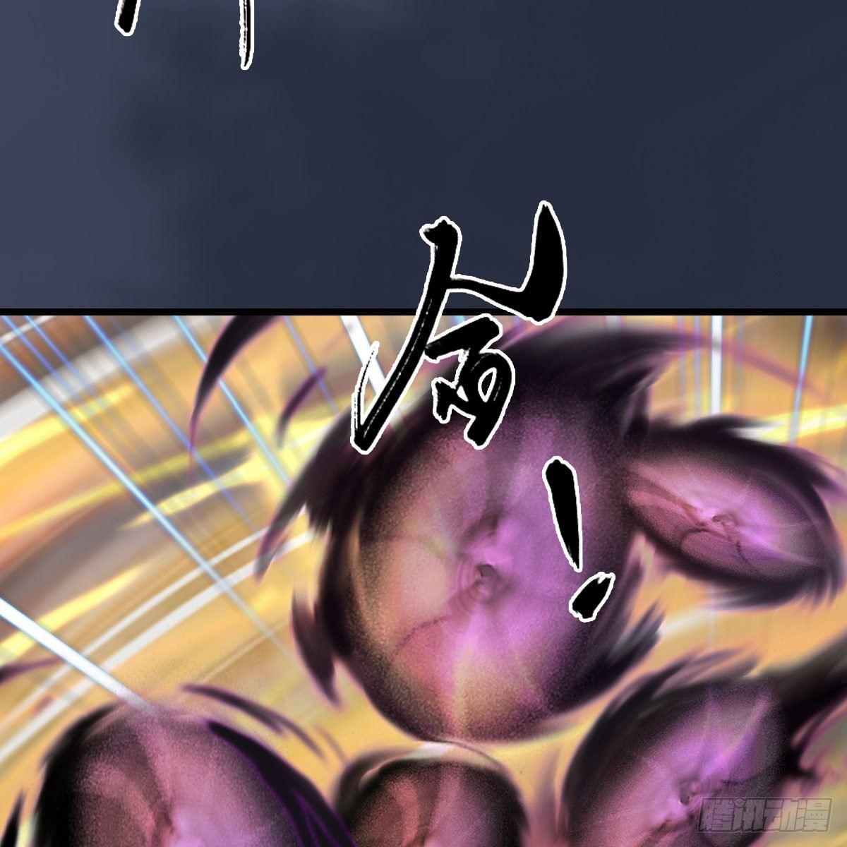 第94话：打不死的小强(1/2)-第95话