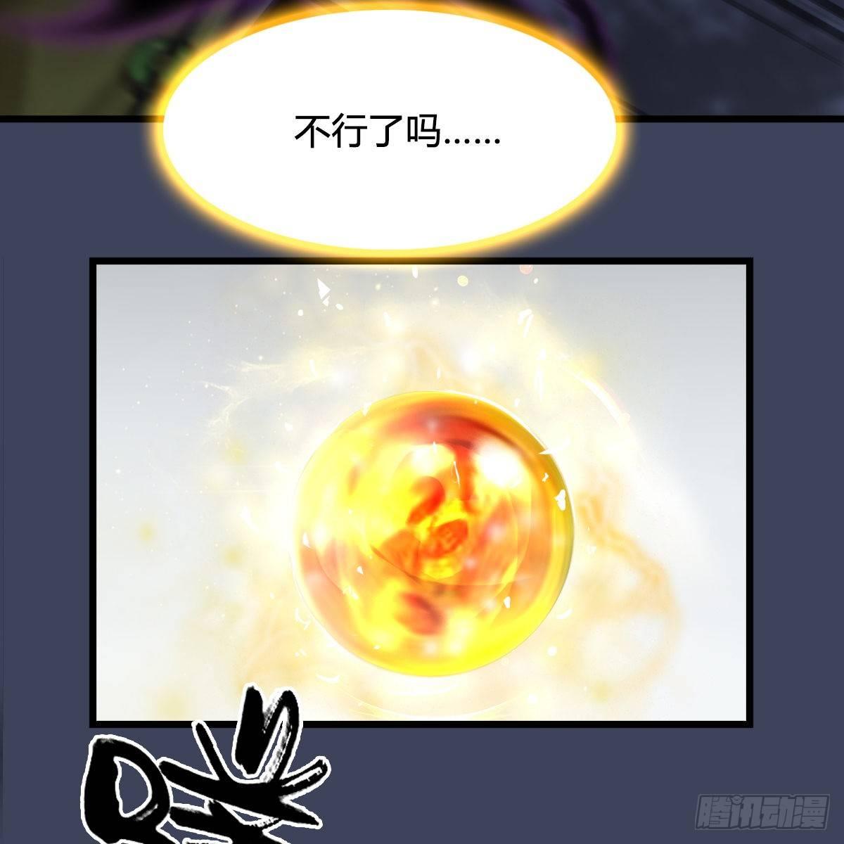 第98话：惨胜(1/2)-第99话