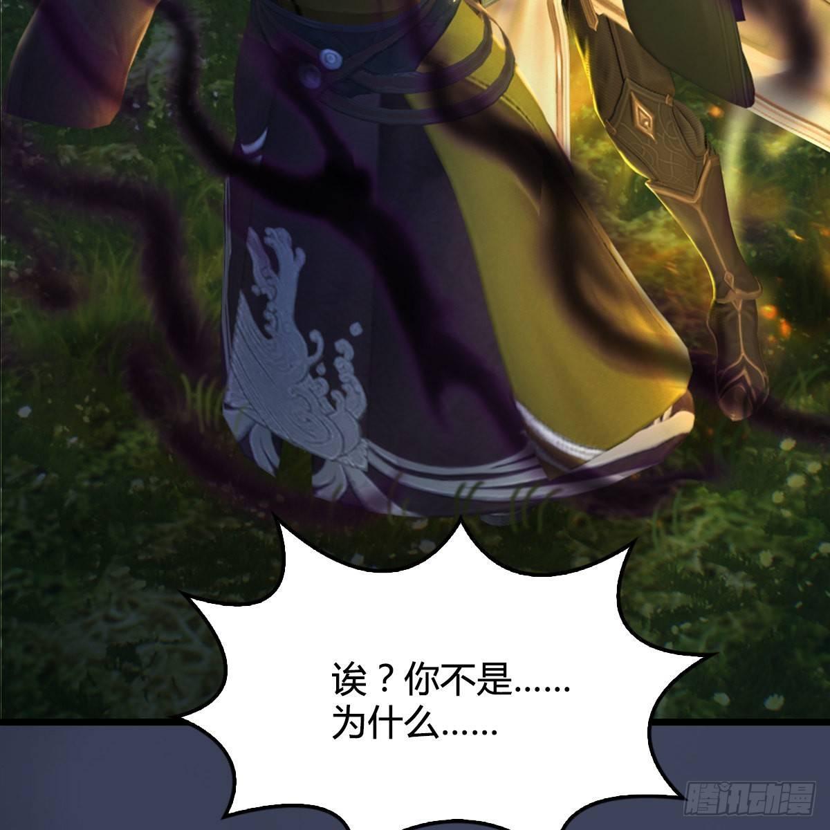 第98话：惨胜(1/2)-第99话