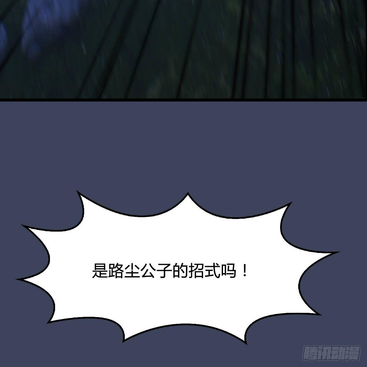 第98话：惨胜(1/2)-第99话