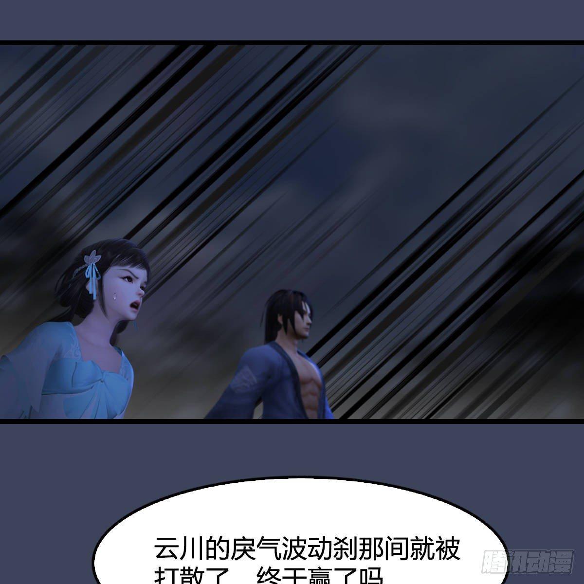 第98话：惨胜(1/2)-第99话