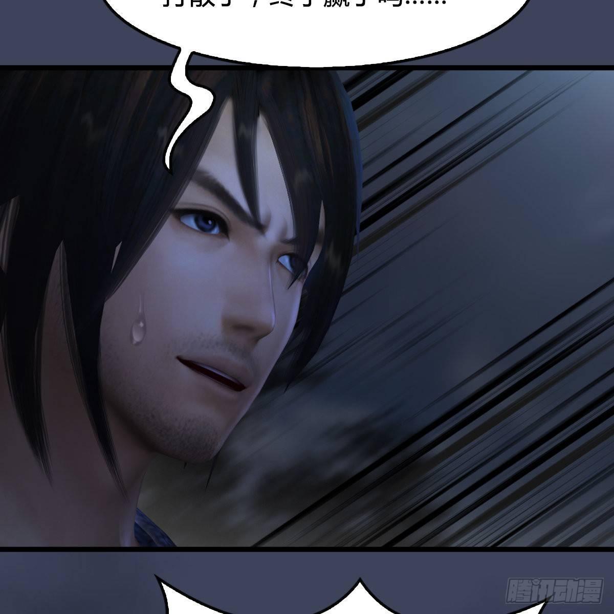 第98话：惨胜(1/2)-第99话