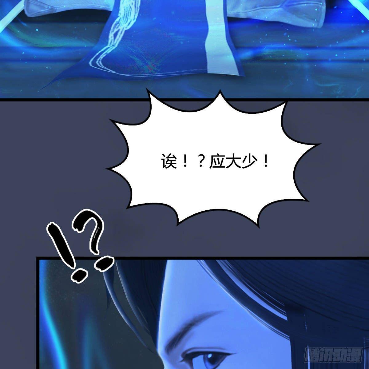 第98话：惨胜(1/2)-第99话