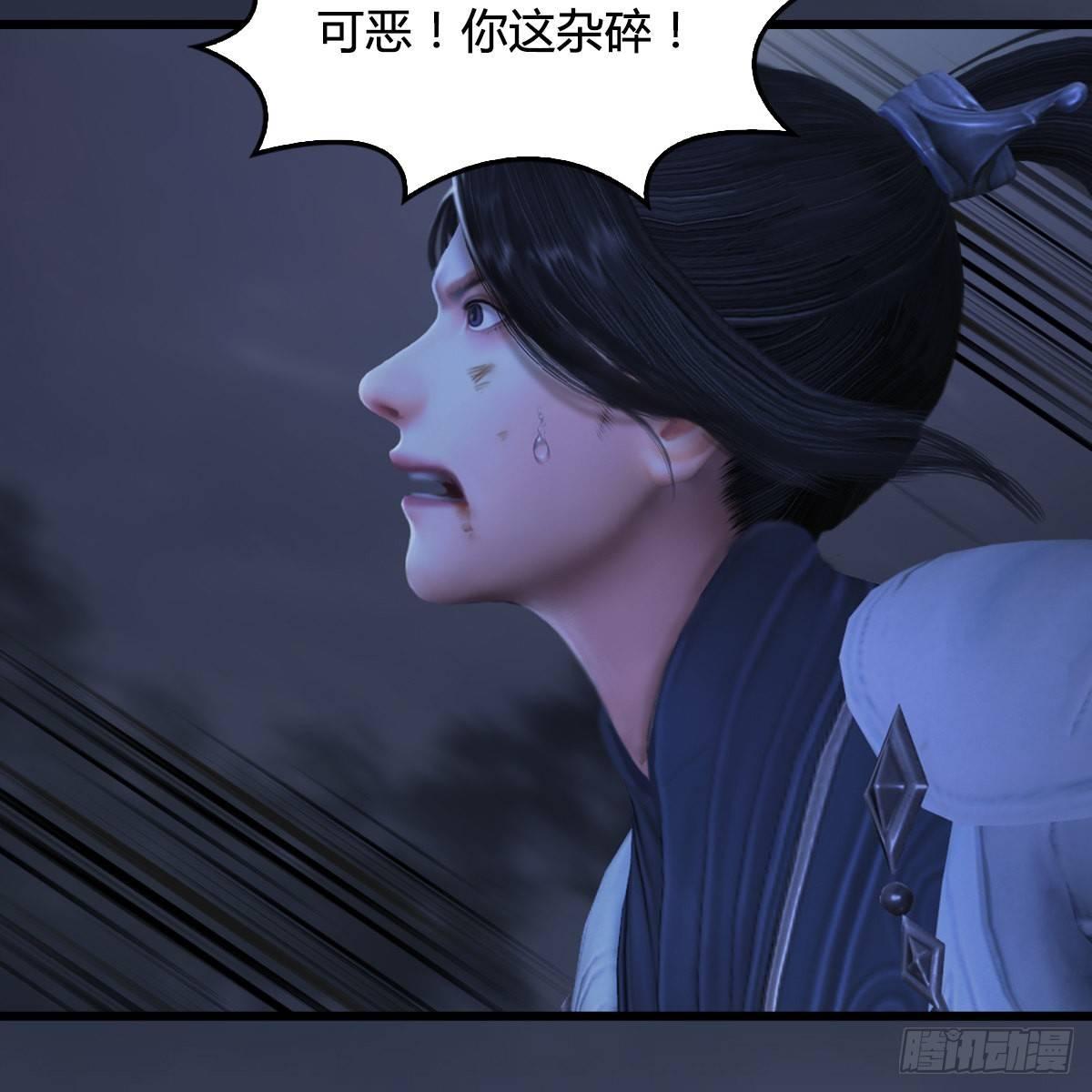 第98话：惨胜(1/2)-第99话