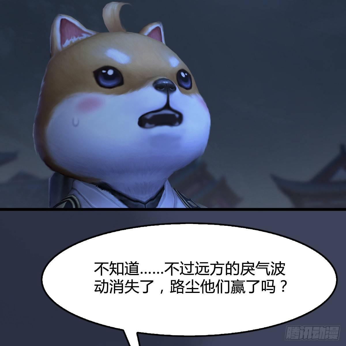 第98话：惨胜(1/2)-第99话