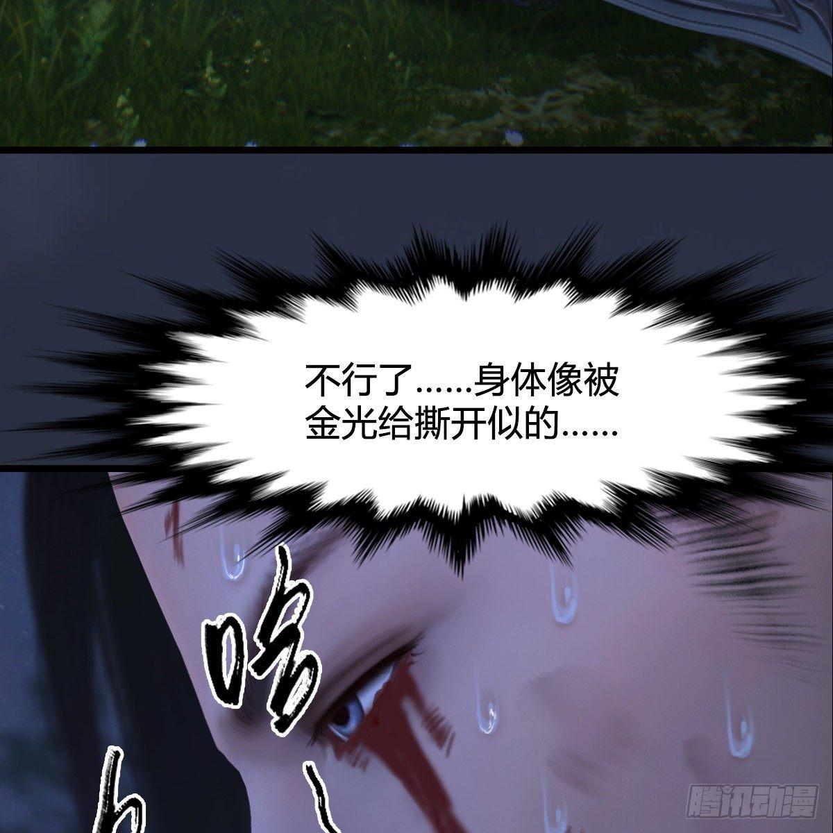 第98话：惨胜(1/2)-第99话