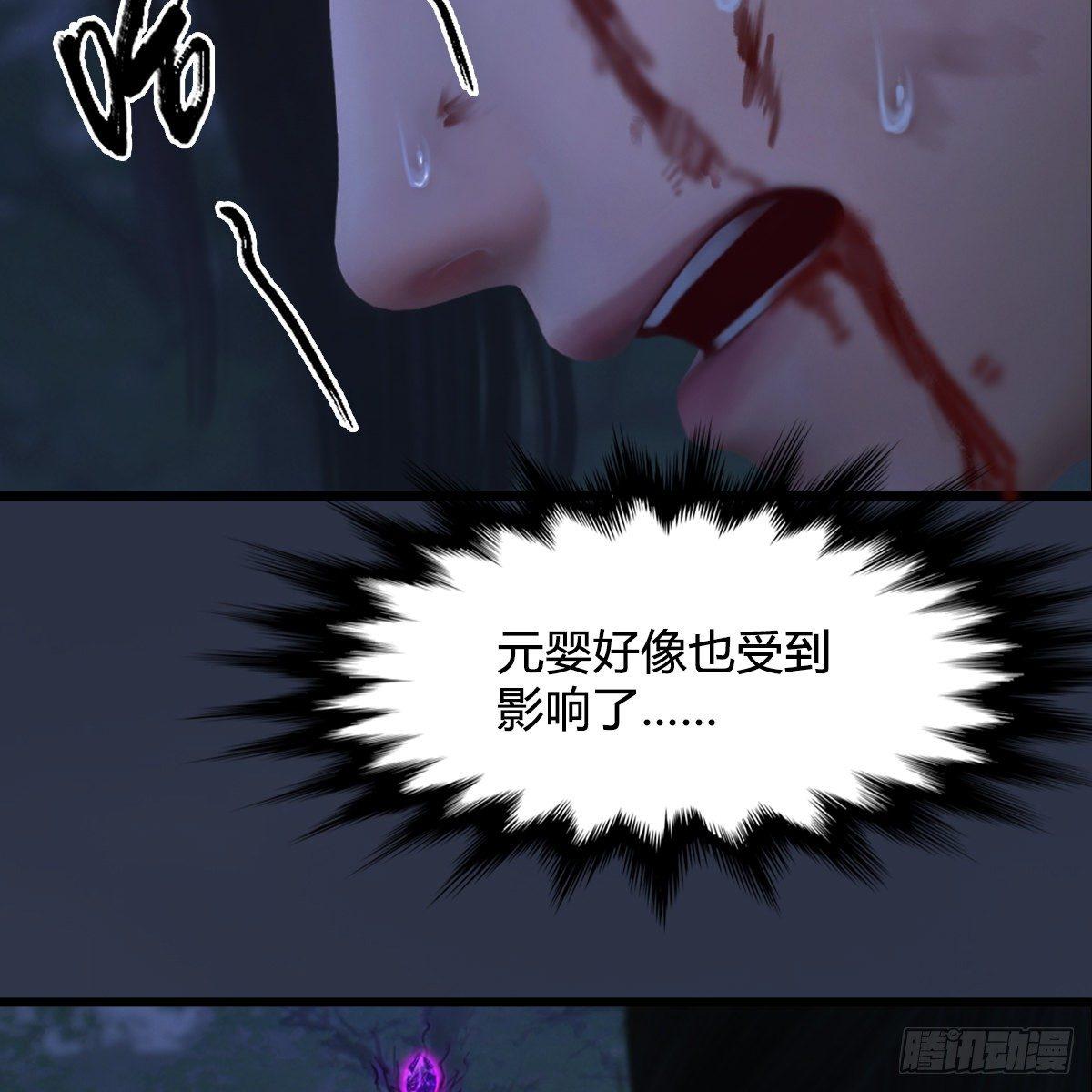 第98话：惨胜(1/2)-第99话