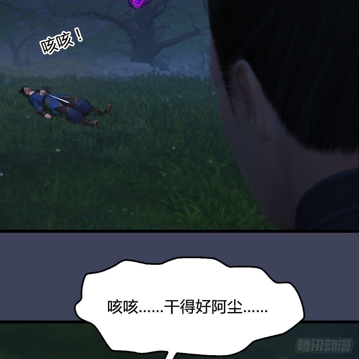 第98话：惨胜(1/2)-第99话