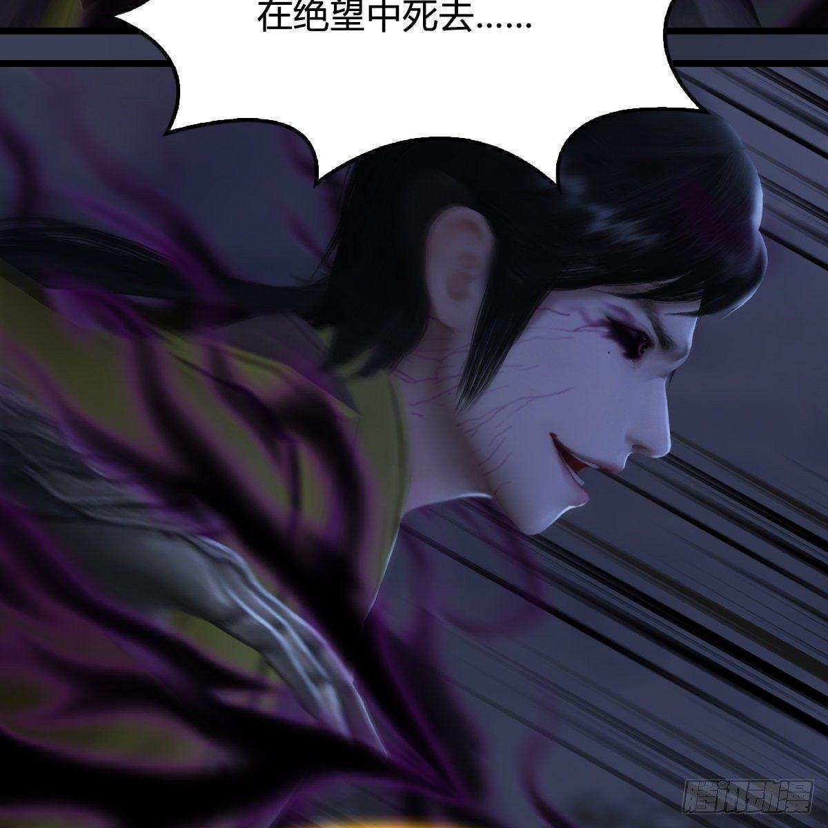 第98话：惨胜(1/2)-第99话