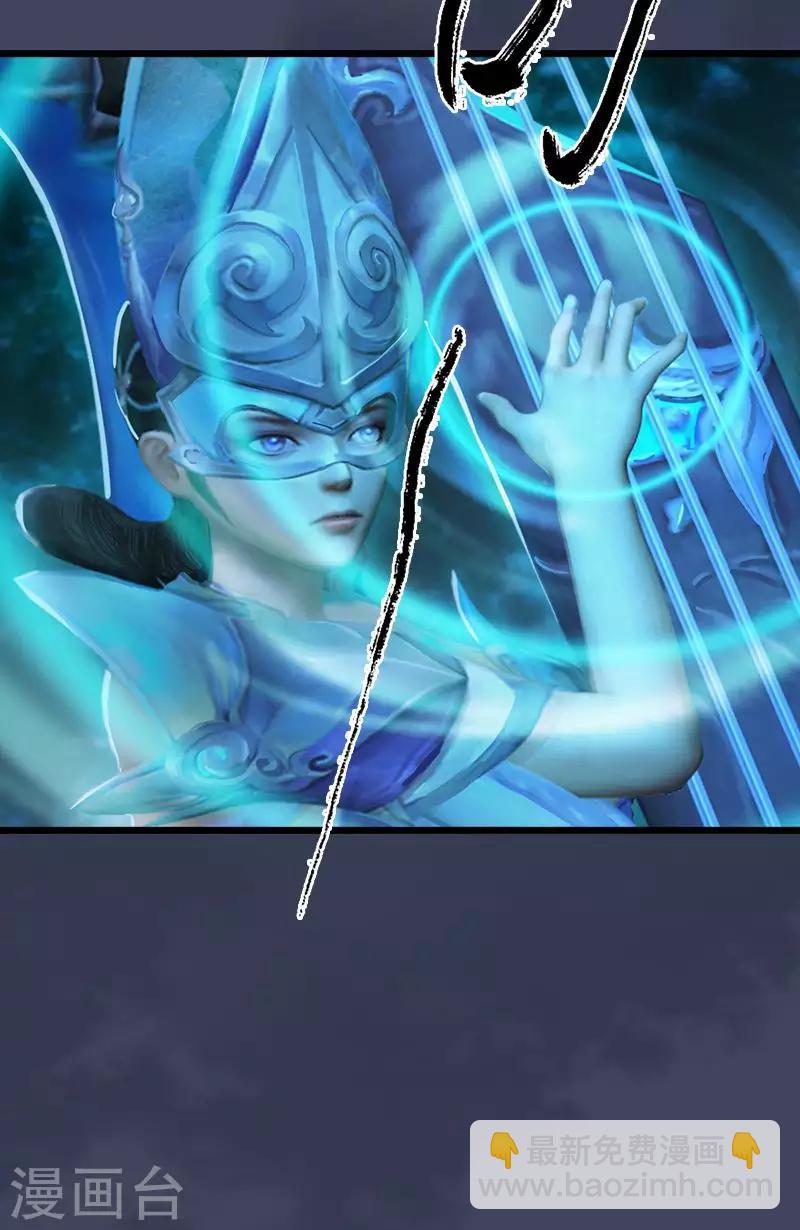 劍玲瓏 - 第10話 內丹變異 - 1