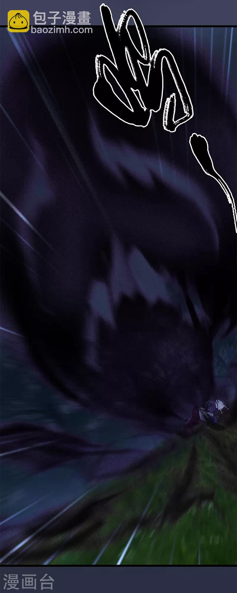 劍玲瓏 - 第106話 恐懼 - 3