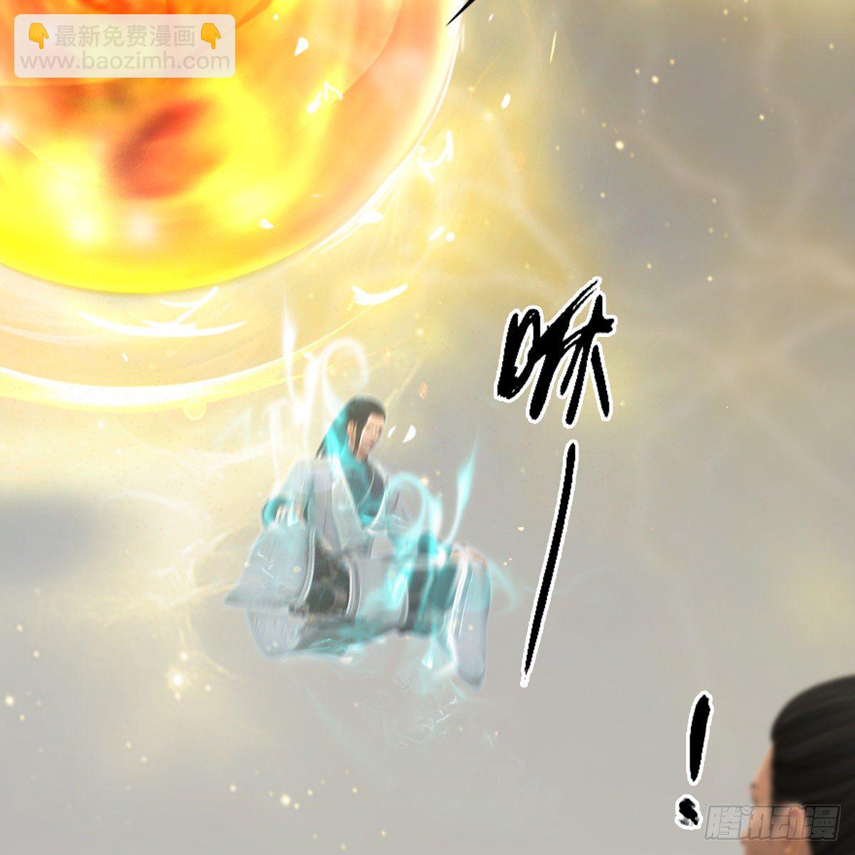 劍玲瓏 - 第109話：抵達嶺南(1/2) - 6