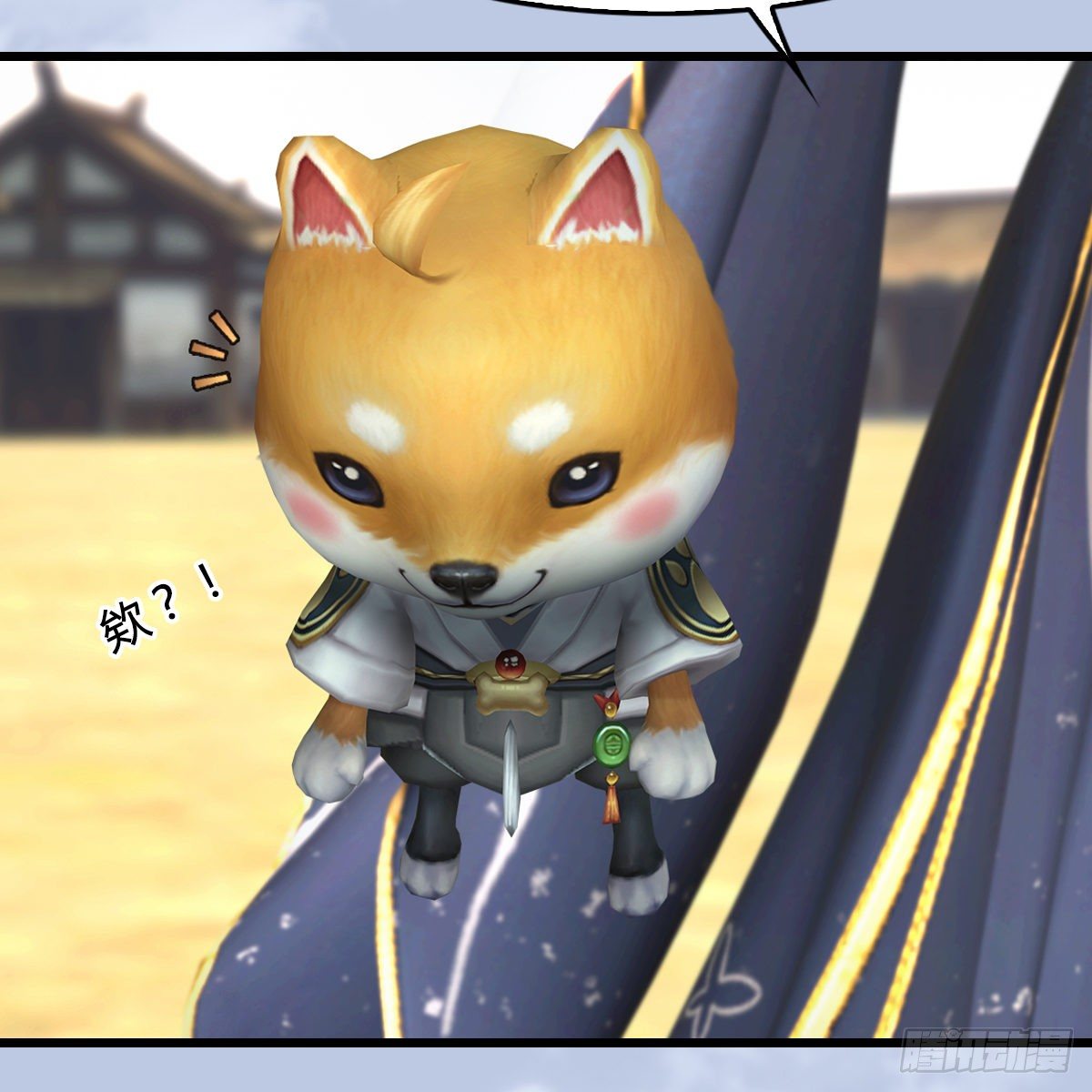 劍玲瓏 - 第109話：抵達嶺南(2/2) - 2