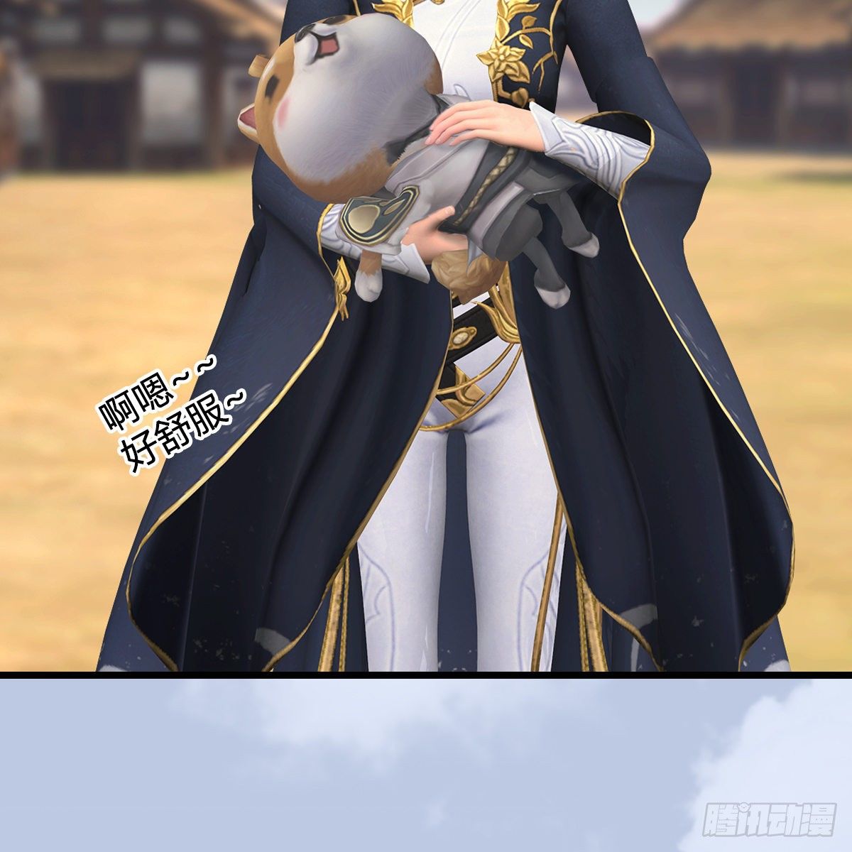 劍玲瓏 - 第109話：抵達嶺南(2/2) - 1