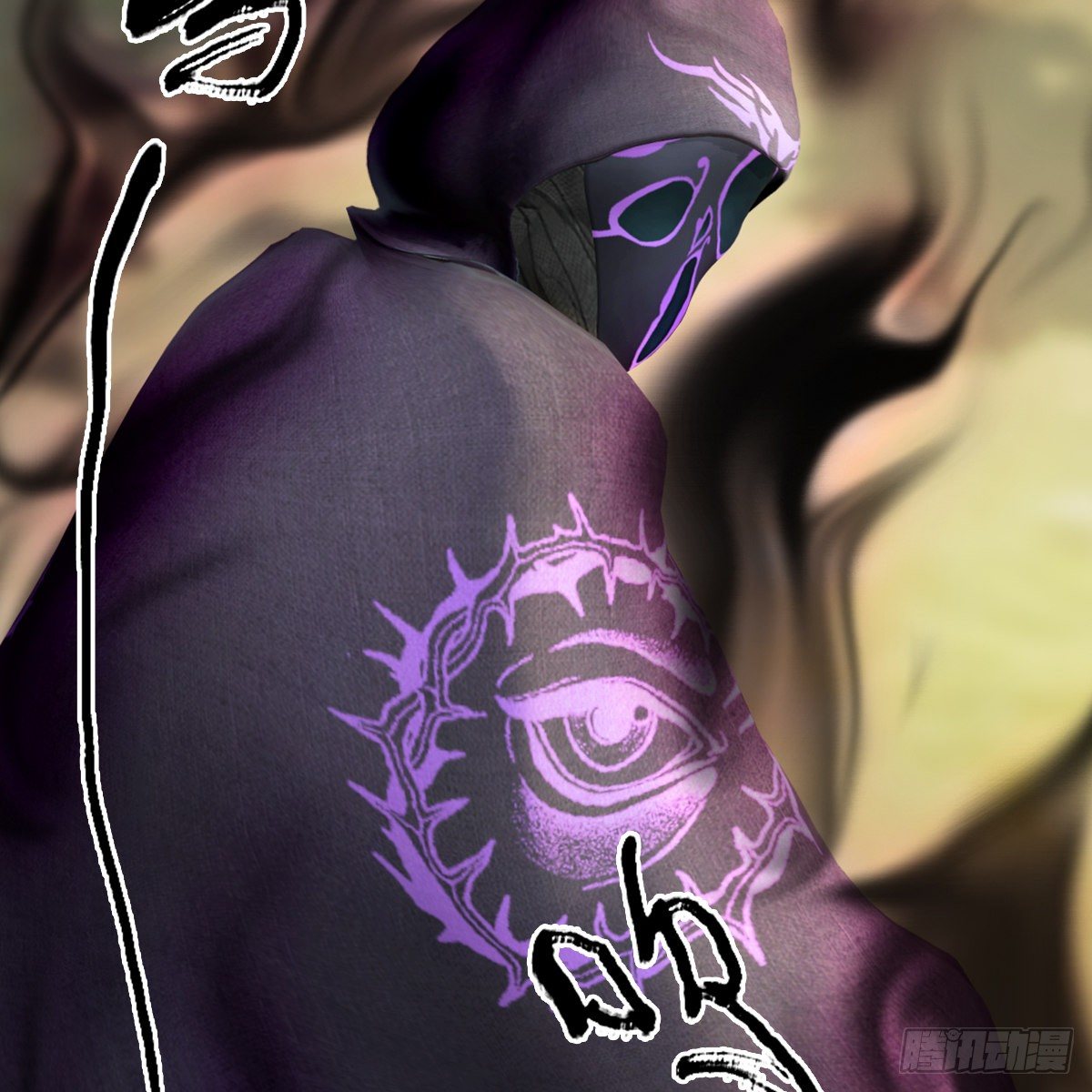 劍玲瓏 - 第109話：抵達嶺南(2/2) - 4