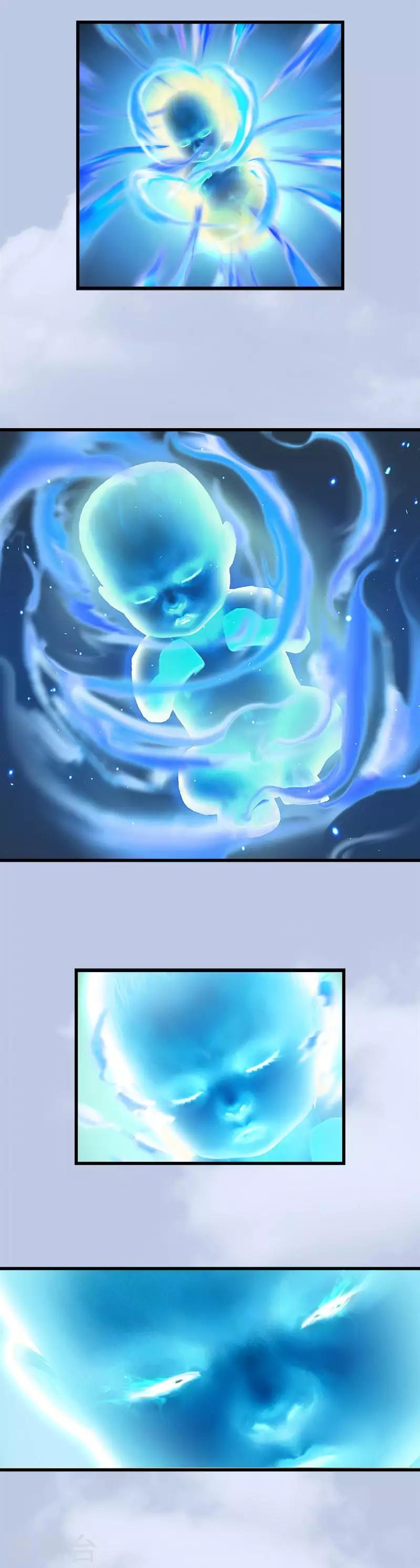 劍玲瓏 - 第14話 突破 - 2