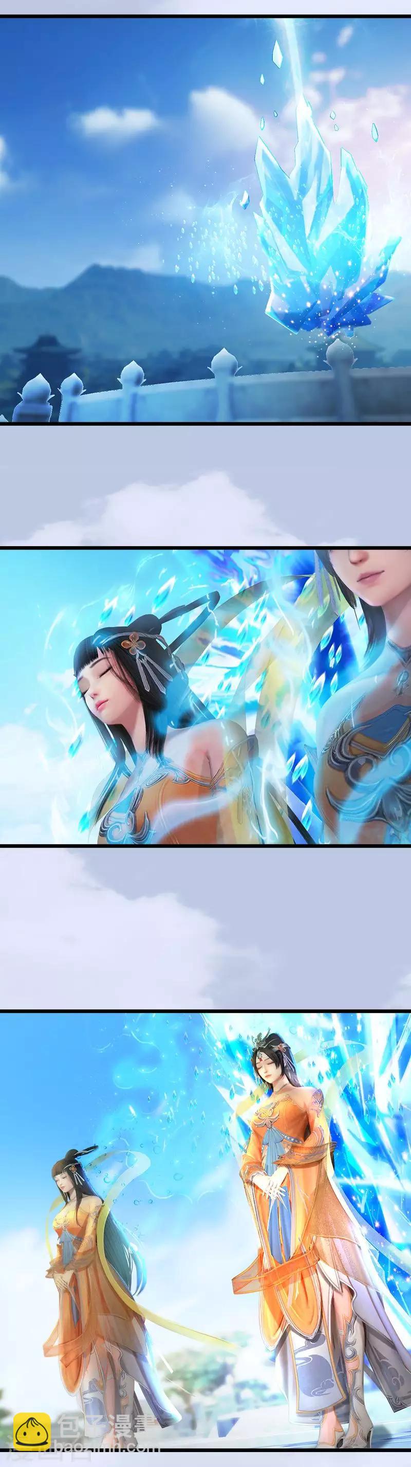 劍玲瓏 - 第16話 龍女 - 4