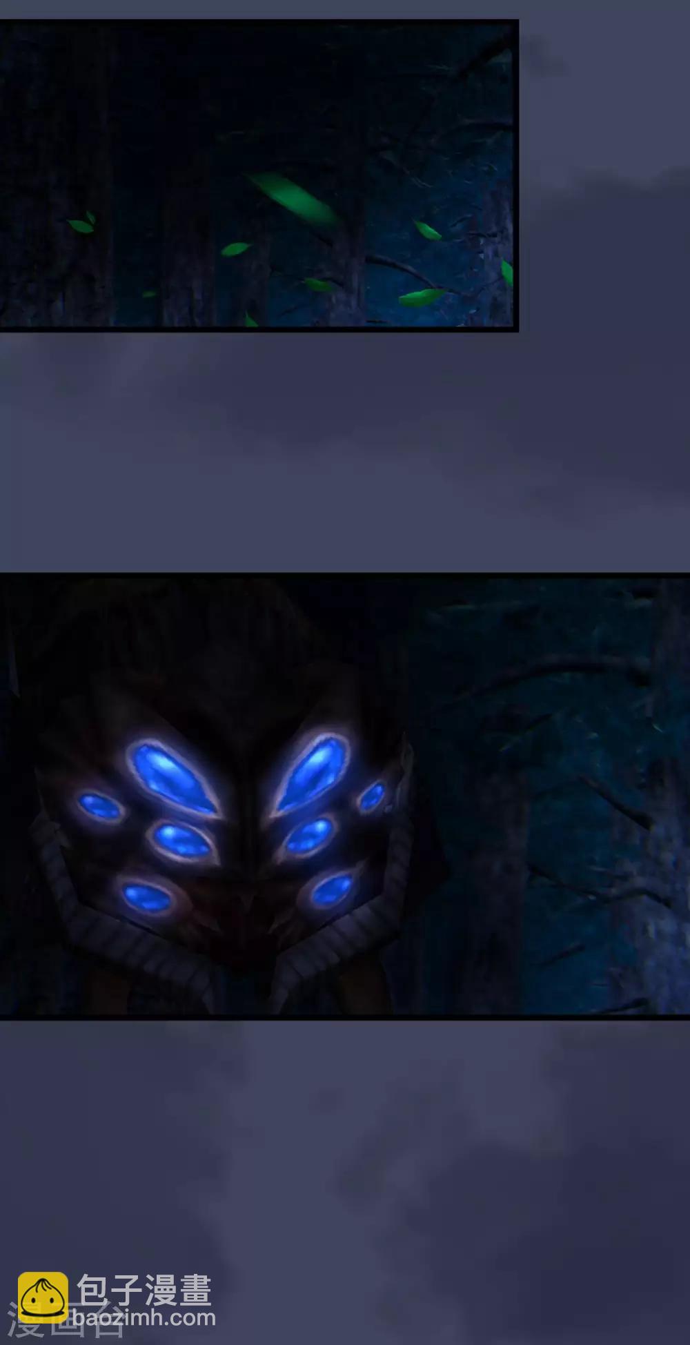 劍玲瓏 - 第4話 欲加之罪 - 1