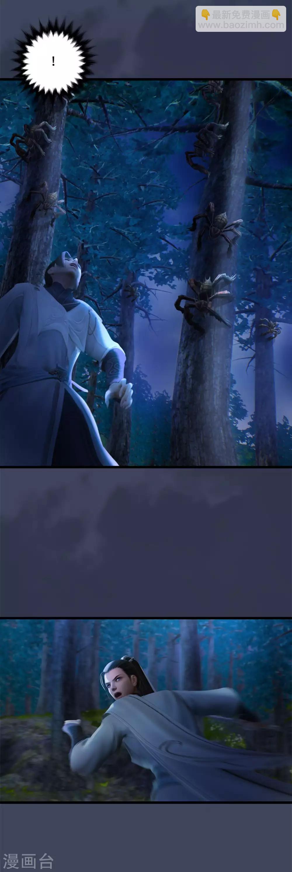 劍玲瓏 - 第6話 蜘蛛 - 1