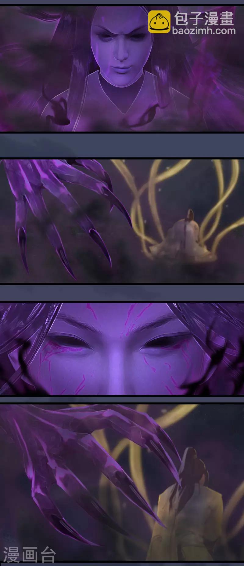 劍玲瓏 - 第60話 解放 - 1