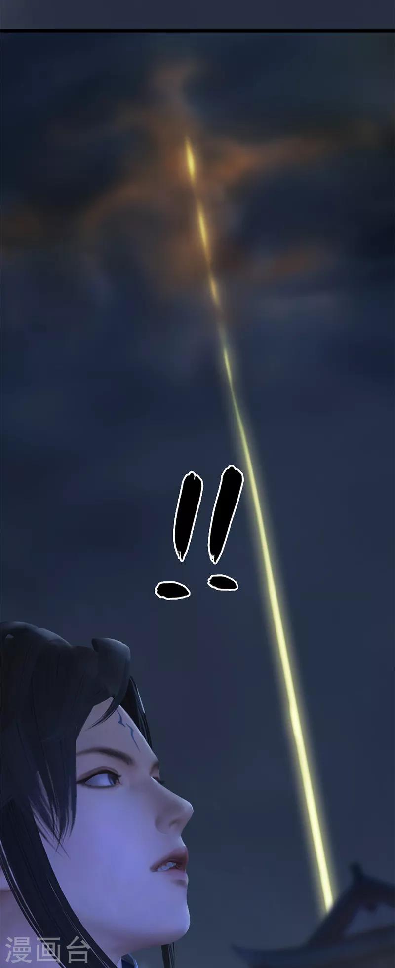 劍玲瓏 - 第98話 慘勝 - 6