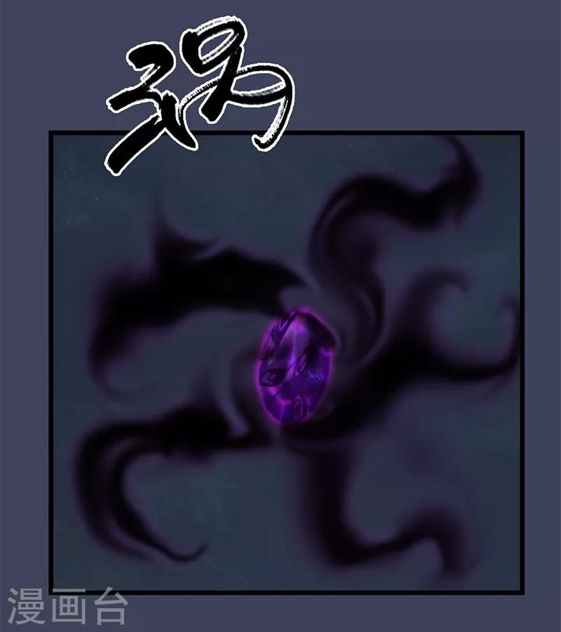 劍玲瓏 - 第98話 慘勝 - 2