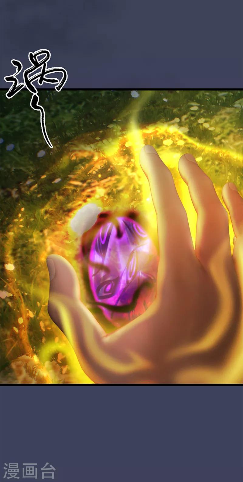 劍玲瓏 - 第98話 慘勝 - 4