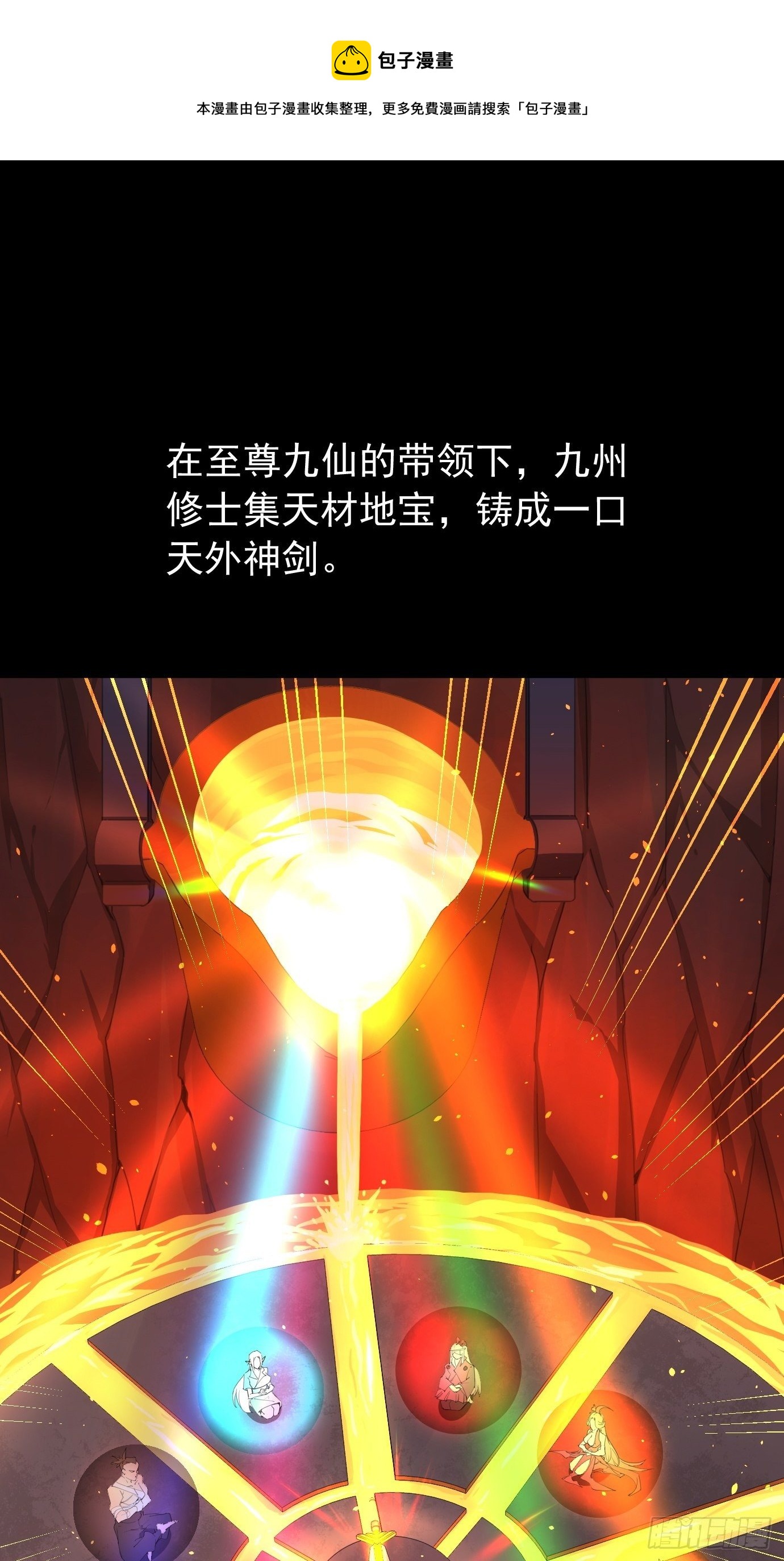 第十话：额，只是讲故事而已！(1/2)-第11话