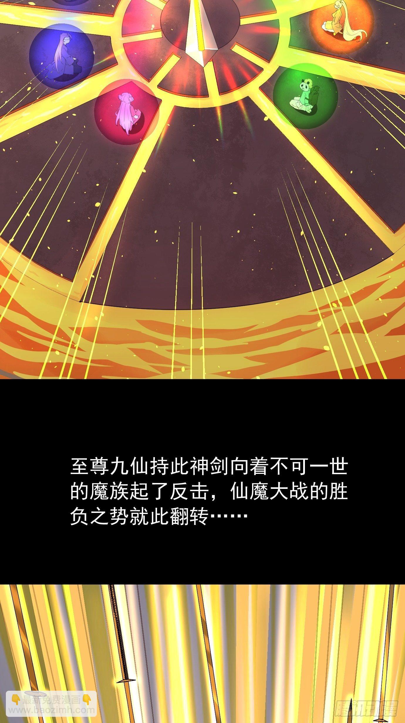 第十话：额，只是讲故事而已！(1/2)-第11话